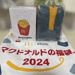 マクドナルド福袋2024 BRUNO ブルーノ