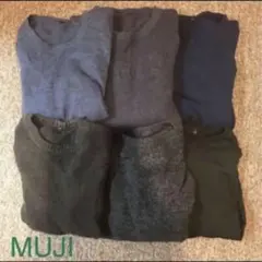 ★再値下げ★MUJI無印良品メンズニットまとめ売り