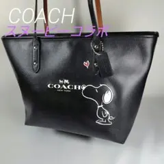 COACH ⭐️ スヌーピー コラボ コーチ トートバッグ ピーナッツ A4