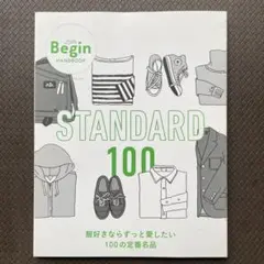 Lala Begin HANDBOOK STANDARD 100