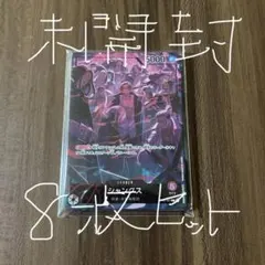 ワンピースカード2周年 English 2nd Anniversary