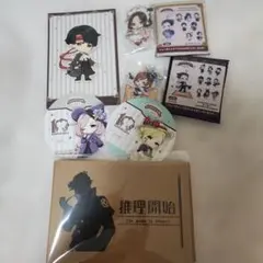 逆転裁判グッズまとめ売り