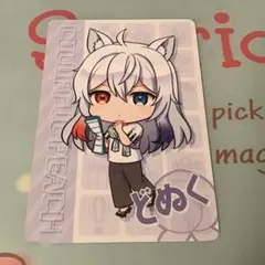 カラフルピーチグミVol.2 どぬくさん/ファミマ限定