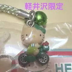 ハローキティ 軽井沢限定 根付 自転車 レア ハローキティ ご当地キティ 軽井沢限定 自転車バージョン 根付 - メルカリ
