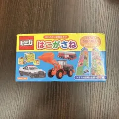 Item thumbnail for item e9bbedf1-cbf9-4498-9238-87acb2716434