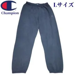 チャンピオン ジョーダン製 スウェットパンツ ネイビー L 古着