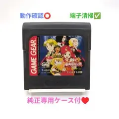 2026年最新】ルナ 散歩する学園 ゲームギアの人気アイテム - メルカリ