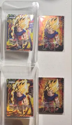 フュージョンワールド 気の躍動