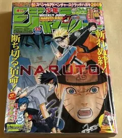 2026年最新】週刊少年ジャンプ2009年の人気アイテム - メルカリ