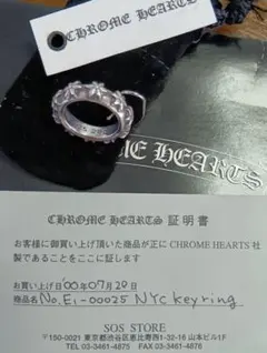 T*O様 CHROME HEARTS クロステイルリング 21.5号（US10） - メルカリ