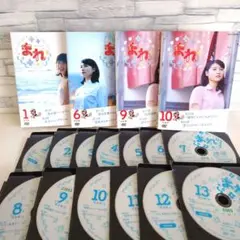 NHK 連続テレビ小説　まれ【DVD】全13巻 セット