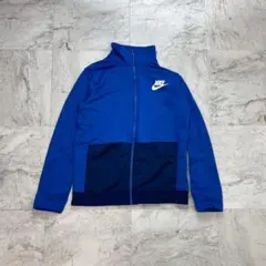 ナイキ　トラックジャケット　ジャージ　キッズ　150cm　ブルー　フルジップ