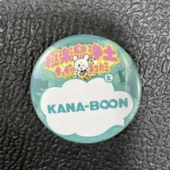 【会場限定】極楽鼠浄土　キュウソネコカミ　KANA-BOONのサムネイル