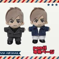 syo☆chiroru様 はぴぬい ぬい服 キンプリ ツイードコーデ - メルカリ