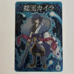 2025年最新】妖怪ウォッチ 蛇王カイラの人気アイテム - メルカリ
