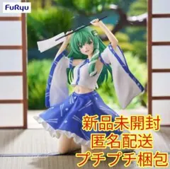 『東方Project』 ぬーどるストッパーフィギュア 東風谷早苗