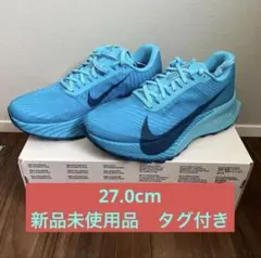 ナイ ACG Ultrafly Trail ブルー 27.0cm 箱・タグ付き - メルカリ