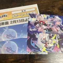 2026年最新】崩壊スターレイル ポストカードの人気アイテム - メルカリ