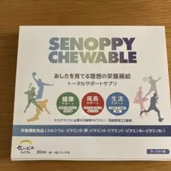 プロフ必読⭐︎ルル様 リクエスト 4点 まとめ商品