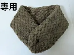 MMM様おまとめ希望②