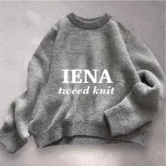 Spick & Span モヘア混 定価3万 ツイードニット プルオーバー