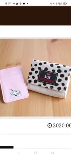 ♥A。「101匹わんちゃん コンパクト財布とカードケース 2点セット」。
