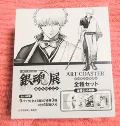 銀魂展 20周年記念 アートコースター 全種セット 坂田銀時 銀時 銀魂