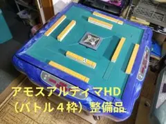 2026年最新】アモスコングの人気アイテム - メルカリ