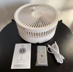 ポータブル折りたたみ式充電式首振り扇風機 ホワイト 7200mAhバッテリー