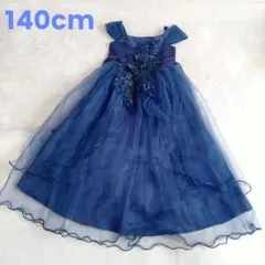 140cm フォーマルドレス　ネイビー　発表会　結婚式