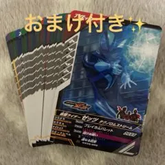 ガンバレジェンズ CX05 ノーマル レア セミコンプリート 39枚＋α