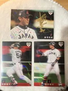 プロ野球チップス　カード　侍ジャパン　2019