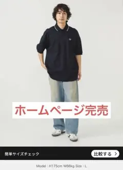 【BEAMS別注】FRED PERRY ポロシャツ ネイビー L オーバーサイズ
