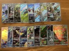 ポケモンカード　ARまとめ売り　17枚