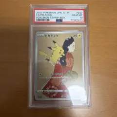 2026年最新】見返り美人 psa10の人気アイテム - メルカリ