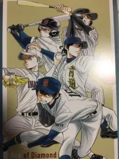 ダイヤのA 7巻限定版ポストカードの集合絵（御幸一也、沢村栄純、成宮鳴他）の一枚