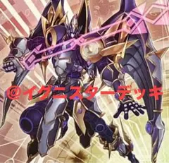 遊戯王 ジ アライバル サイバース@イグニスター アジア版 20th
