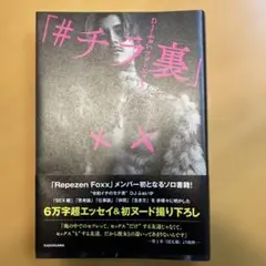 djふぉい　サイン入り　まとめ売り djふぉい サイン入り まとめ売り - メルカリ