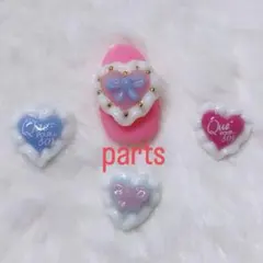 ネイルパーツ　ハートパーツ　レースパーツ　4個セット
