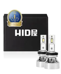 2026年最新】hid屋 mシリーズの人気アイテム - メルカリ