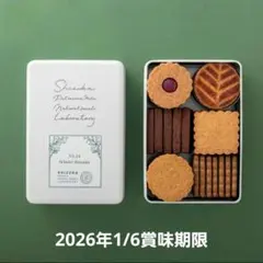 【えりピー様専用】1/6賞味期限★No.24　シヅカ洋菓子店