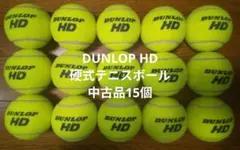 2026年最新】テニス ボールの人気アイテム - メルカリ
