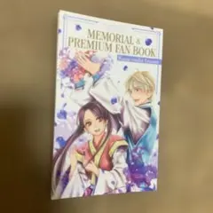 【全巻初版】女王の花 1-15　全18冊初版+プレミアムファンブック Amazon.co.jp: 女王の花 コミック 全15巻 完結セット : 和泉かねよし