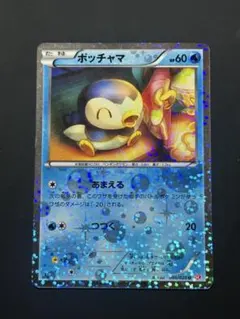2025年最新】ポケモンカード ポッチャマの人気アイテム - メルカリ