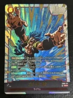ドラゴンボールフュージョンワールド ゴジータ SCR FB09-122 ko22