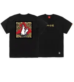 FR2 梅 パーカー L 新品 Tシャツ月桃 撫子 港 羊蹄 月 FR2 梅 パーカー L 新品 Tシャツ月桃 撫子 港 羊蹄 月 【公式通販】