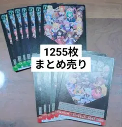 ヴァイスシュヴァルツ ホロライブ まとめ売り【引退品】 - メルカリ