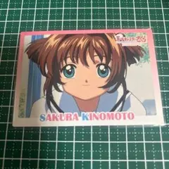 カードキャプターさくら 封印されたカード トレカ 当時物 No.125