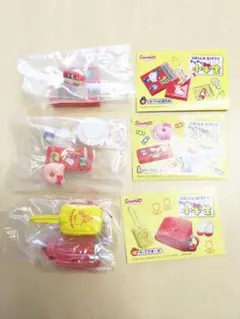 ハローキティ　わくわく小学生　単品3個セット　リーメント　箱あり