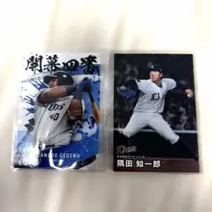 ホークスの大野稼頭央選手の直筆サイン - メルカリ